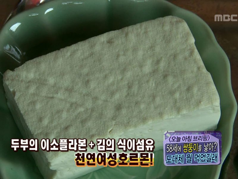 1. 내 딸은 왜 죽었나? 산낙지 살인사건의 전말!<br>
2. 58세에 쌍둥이를 낳아? 도대체 뭘 먹었길래! <br>
3. 요즘 대세는 독한 남자! 재희 VS 송중기! <br>
4. 충격! 귤에 공업용 약품을? 노란색 귤의 비밀! <br>
5. 탤런트 김영애도 걸린 췌장암! 당뇨 때문?