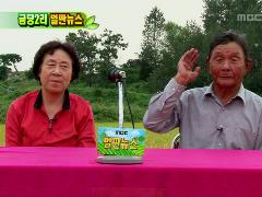 늘 푸른 인생 483회