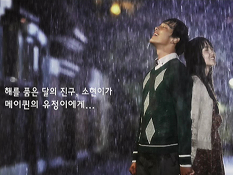 <메이퀸>의 유정이에게 <보고싶다>의 진구 소현이가~ 클립