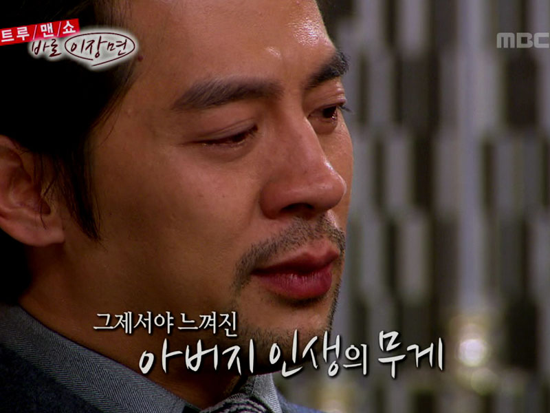1. 시청자 클릭 <bR>
2. TV 돋보기 - <우리 결혼했어요><br>
3. TV로 보는 세상 <Br>
4. 평가원 보고 - 윤석진 평가원 <Br>
5. TV 시간여행