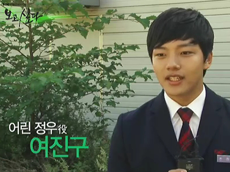 한정우의 캐릭터 설명 by 여진구 클립