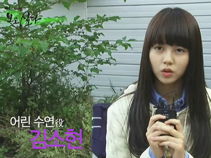 이수연의 캐릭터 설명 by 김소현 클립