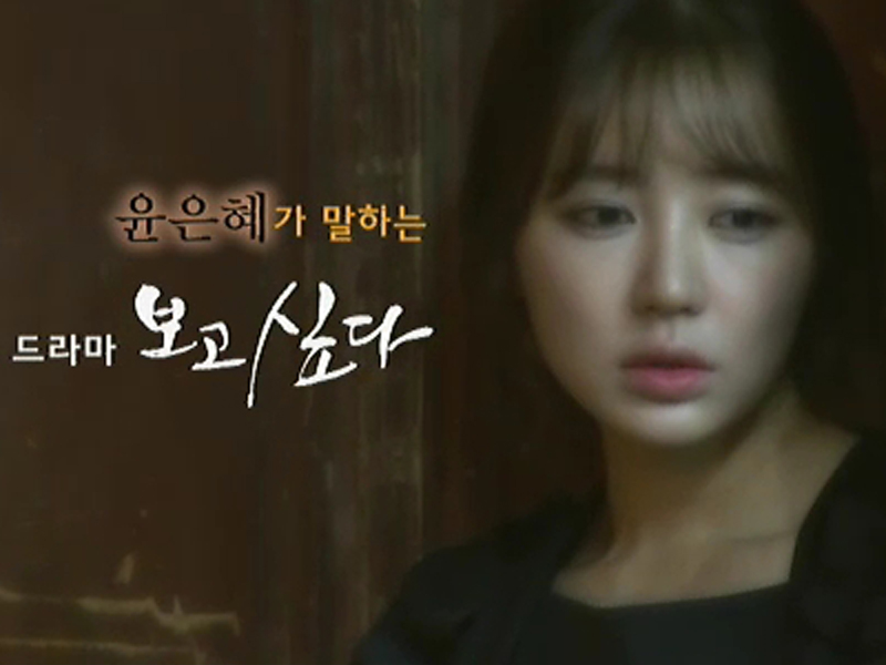 [HOT] 윤은혜님의 포스터 촬영과 미니 인터뷰~☆   클립