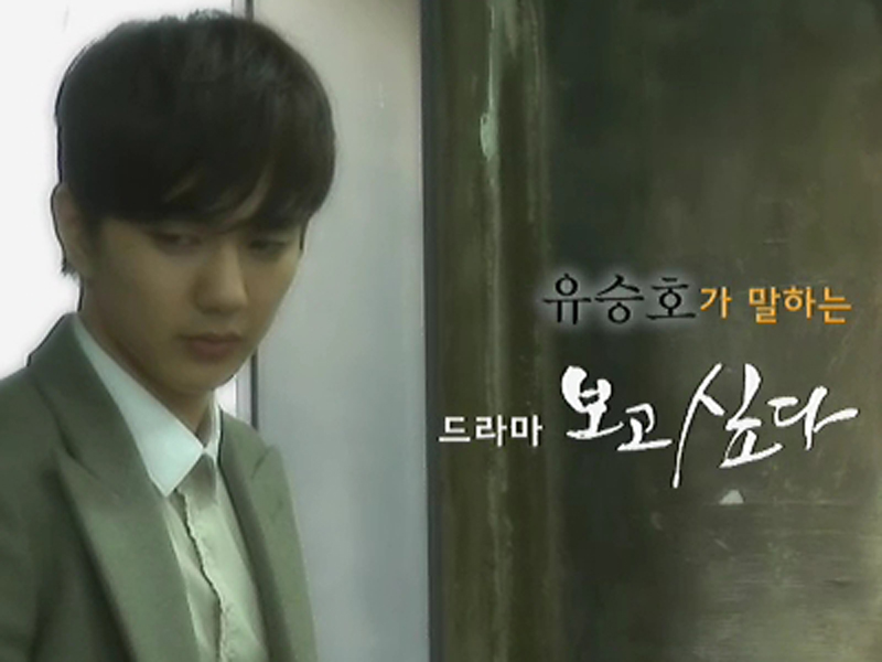 [HOT] 유승호님의 포스터 촬영과 미니 인터뷰~☆  클립