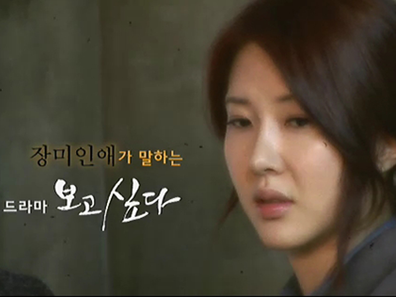 [HOT] 장미인애님의 포스터 촬영과 미니 인터뷰~☆ 클립