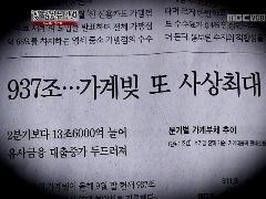 시사매거진 2580 835회