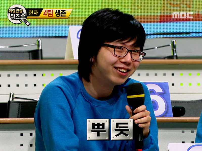 최강 연승 퀴즈쇼 Q - 17회