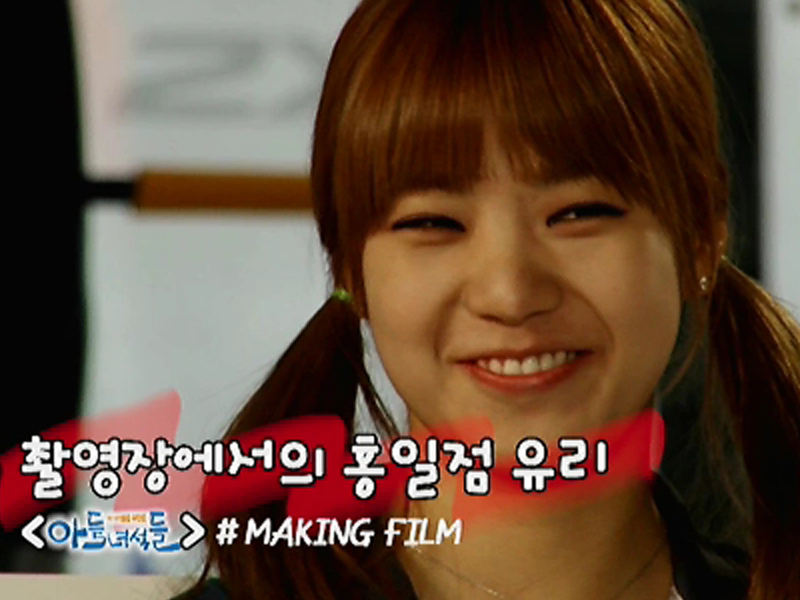 [생생현장] 촬영장에서의 홍일점 유리~!  클립
