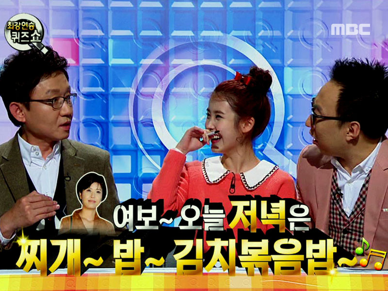 최강 연승 퀴즈쇼 Q - 18회