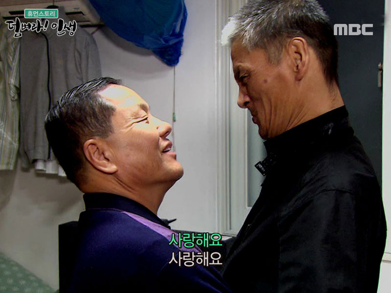 선한 이웃 노춘