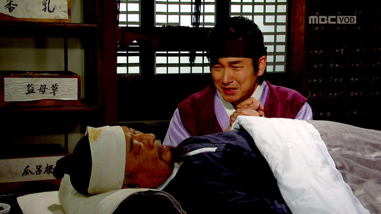 마의(馬醫) 25회