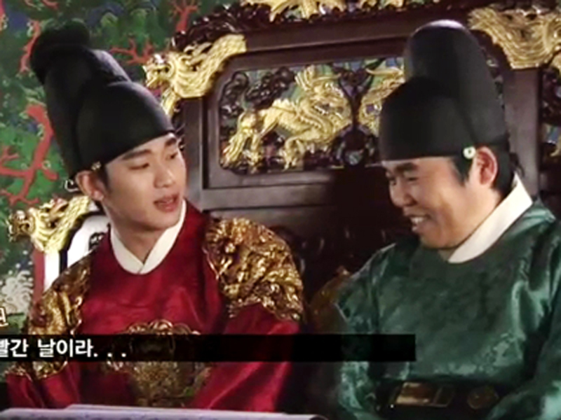 옥좌택시에 합승한 훤과 형선?! 클립