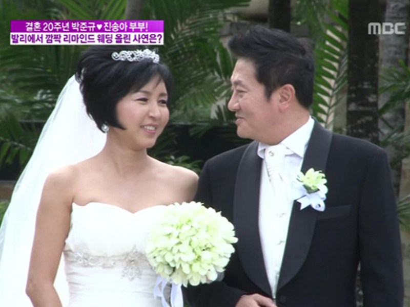 결혼 20주년을 맞은 박준규, 진송아 부부! 결혼생활 20년 총정리!