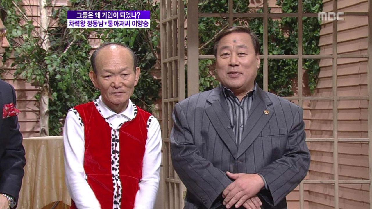 플레이어