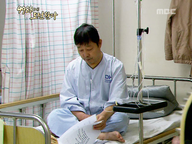 건강프로젝트 9988에 도전한다 “대장암 정복! 희망찾기“