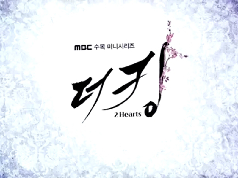 [HOT] 본방 전 미리 만나는 하이라이트~ 클립