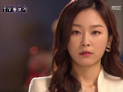 TV 속의 TV 933회