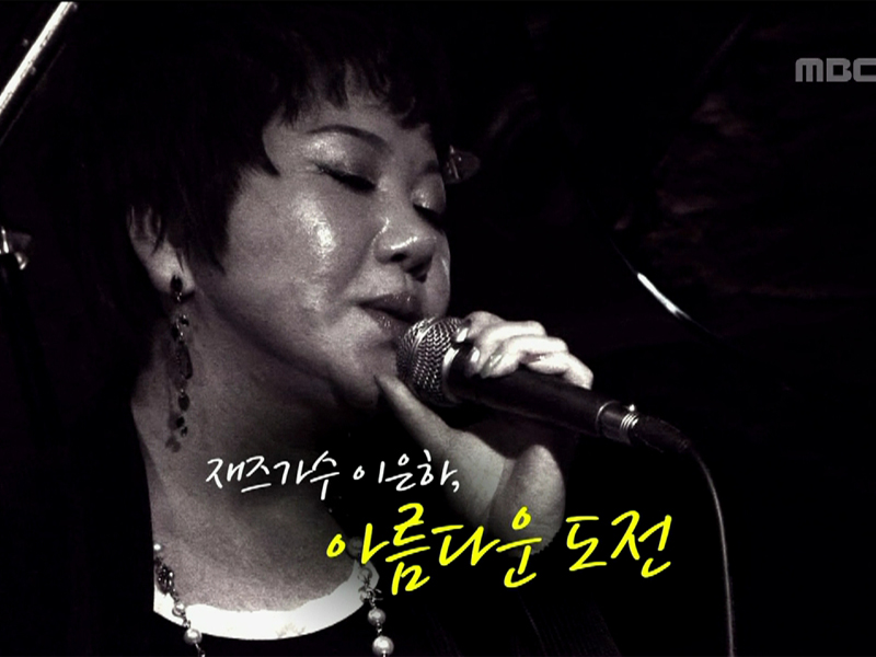 1. 우리시대 아버지의 슬픈 초상, 연극 <아버지> <br>
2. 민족의 선율, 아리랑의 모든 것! <아라랑 특별전><br>
3. 데뷔 40년, 재즈 가수로 무대에 선 이은하!<br>
4. 금주의 테마북 - 별들의 전쟁! 2012 프로야구 개막<br>
<책으로 즐기는 야구의 모든 것> <br>
5. 금주의 단신