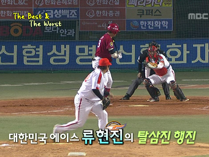 '퓨처스리그'에 가다!