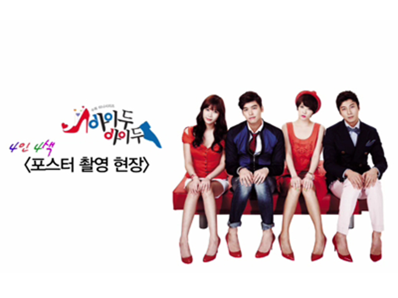 화기애애! 포스터 촬영현장 공개~ 클립