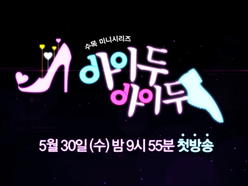 [VOD] 본방 전 미리 만나는 하이라이트~ 클립