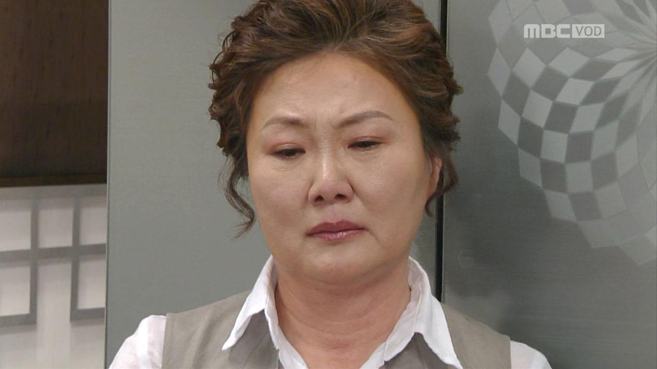 그대 없인 못살아 13회