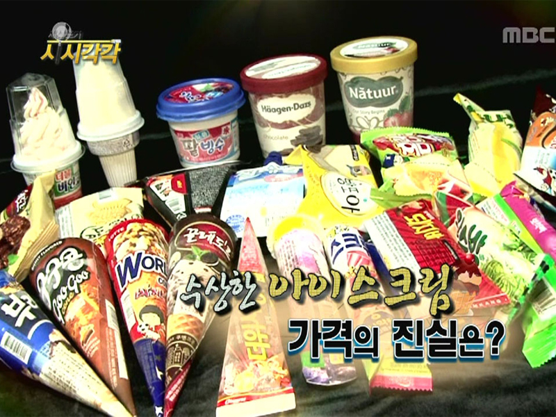 세상보기 시시각각 (6/21)