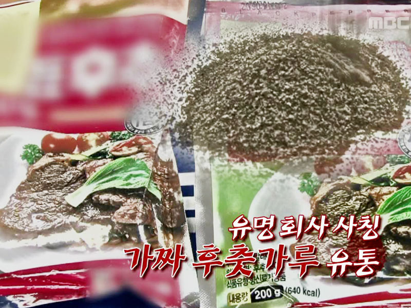 세상보기 시시각각 (6/22)