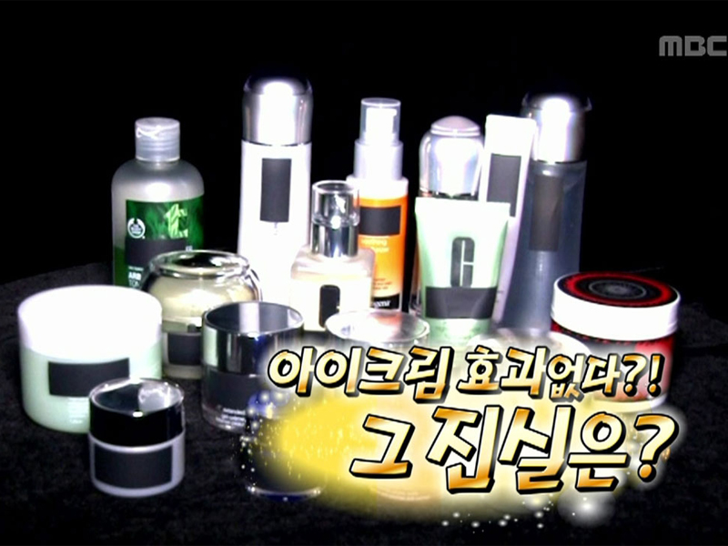 1. '더위야 가라' 브레이브 걸스의 현장 610 <br>
2. 아이 크림의 진실<br>
3. 술에 취한 대한민국<br>
4. 블랙홀 같은 매력, 마술 열풍!<br>
5. 나에게로 떠나는 여행, '서울 성곽길“