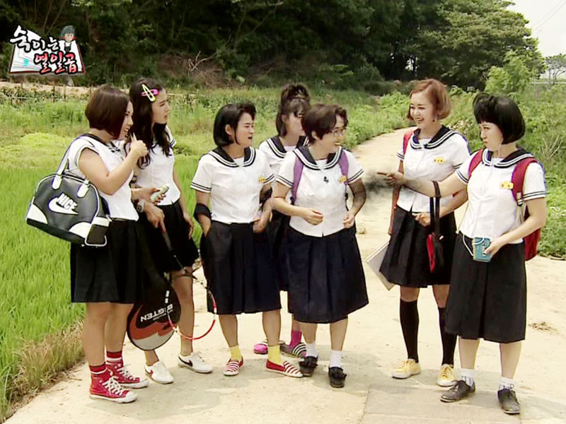 무한걸스 3회 - 숙이는 열일곱