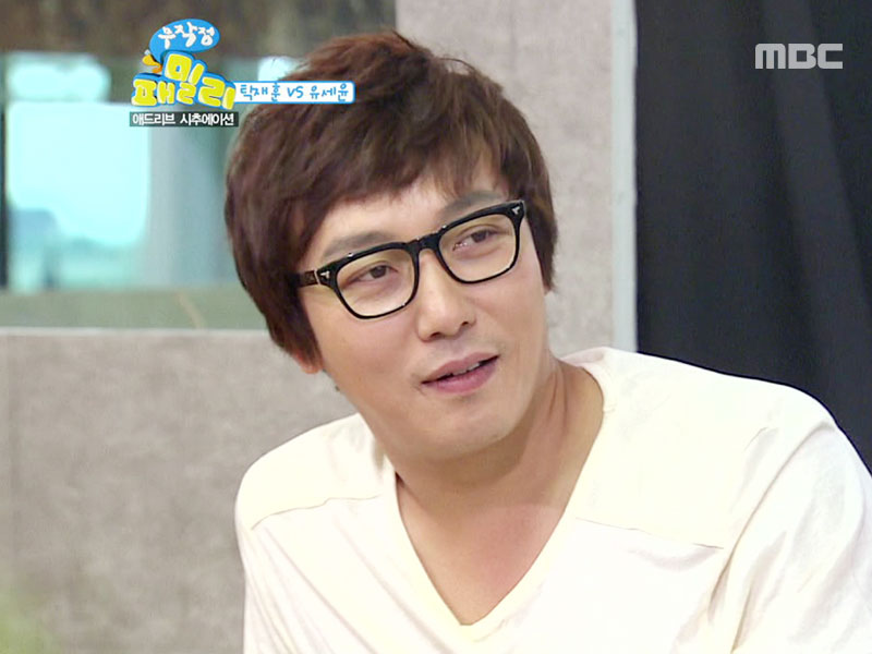 무작정 패밀리 3회