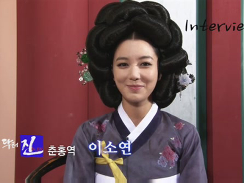[인터뷰] 블랙홀 미모, 춘홍 役 이소연 클립