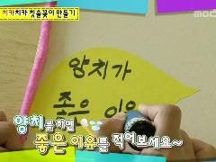 뽀뽀뽀 아이조아 7602회