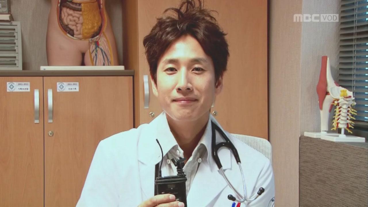 골든타임 특집1회