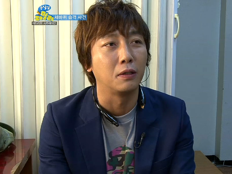 무작정 패밀리 8회