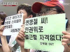 시사매거진 2580 823회