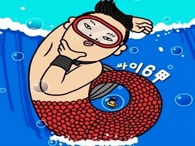 [이 춤이 대세] 싸이 - 강남스타일 클립