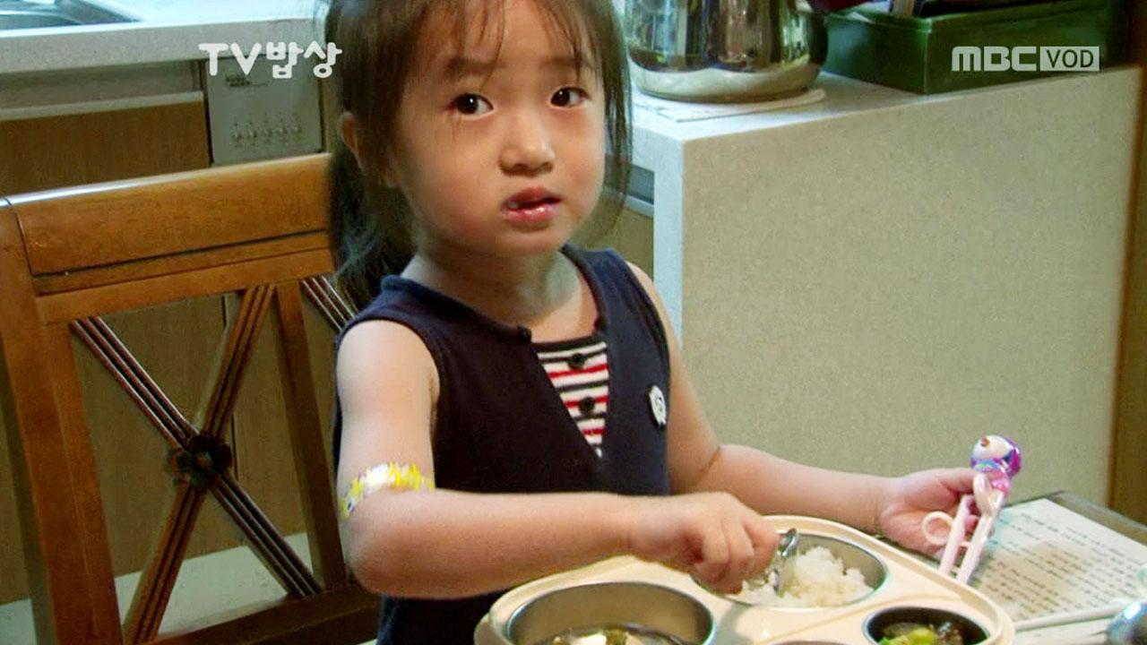 132회 | 숟가락도 들기 싫어하는 하은이 시은이 자매 | 다시보기 | 꾸러기식사교실; | 만나면 좋은 친구 MBC