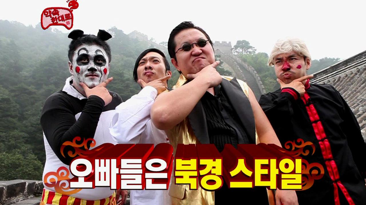 플레이어