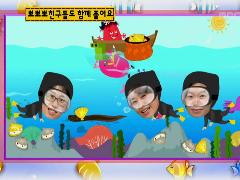 뽀뽀뽀 아이조아 7626회