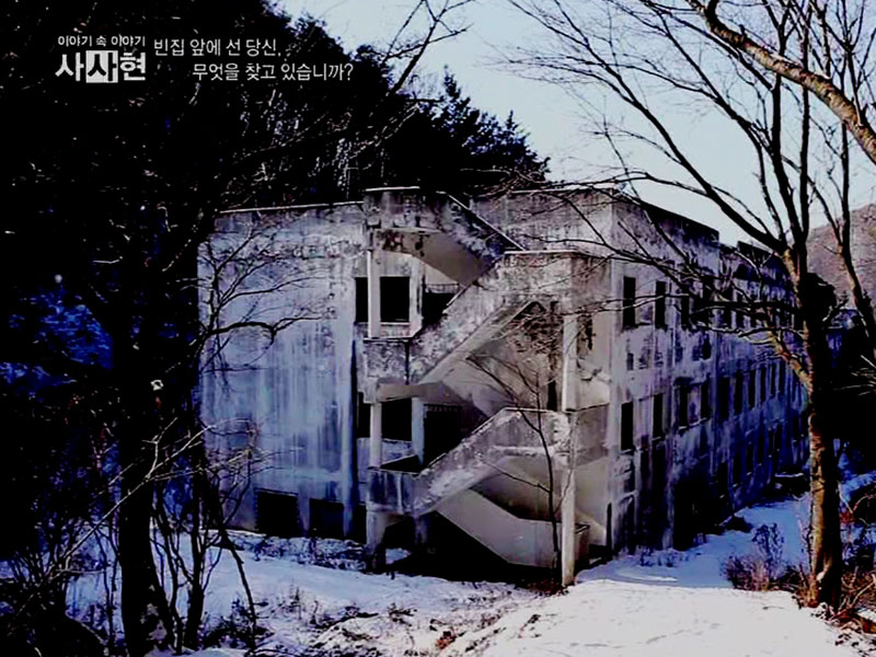 1. 쌍둥이 자매<br>
2. 빈 집, 당신은 무엇을 찾고 있습니까<Br>
3. 쓰레기 집 지키는 할머니