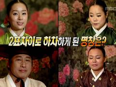 MBC 특집 다큐멘터리 132회