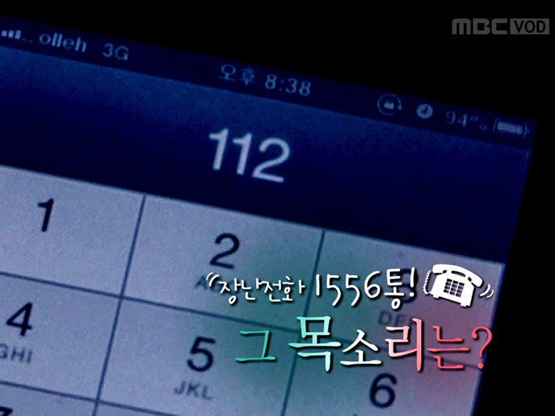 1. “20여 년간 날 유린한 병원 원장 친오빠를 고발합니다.”<BR>
2. 만남에서 홈런까지 누가 연애의 기술을 말하는가<bR>
3. 넉 달 동안 1,556건! 그는 왜 112를 눌렀나?