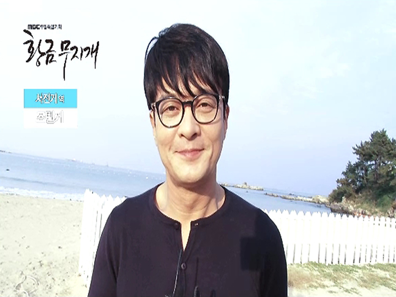 진기 役 조민기의 캐릭터 소개 & 첫촬영인사! 클립