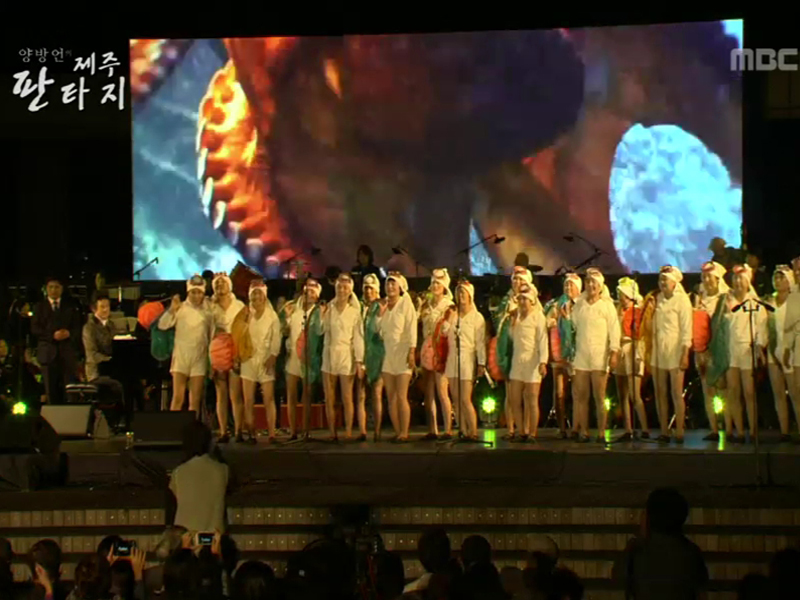 2013 양방언의 제주 판타지 (10.28)