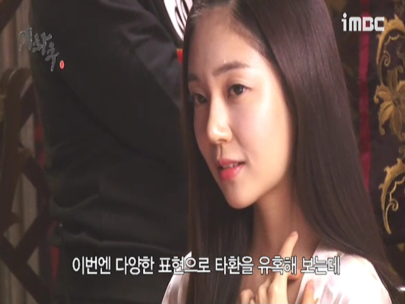 [생생현장] 유혹의 타나실리 클립