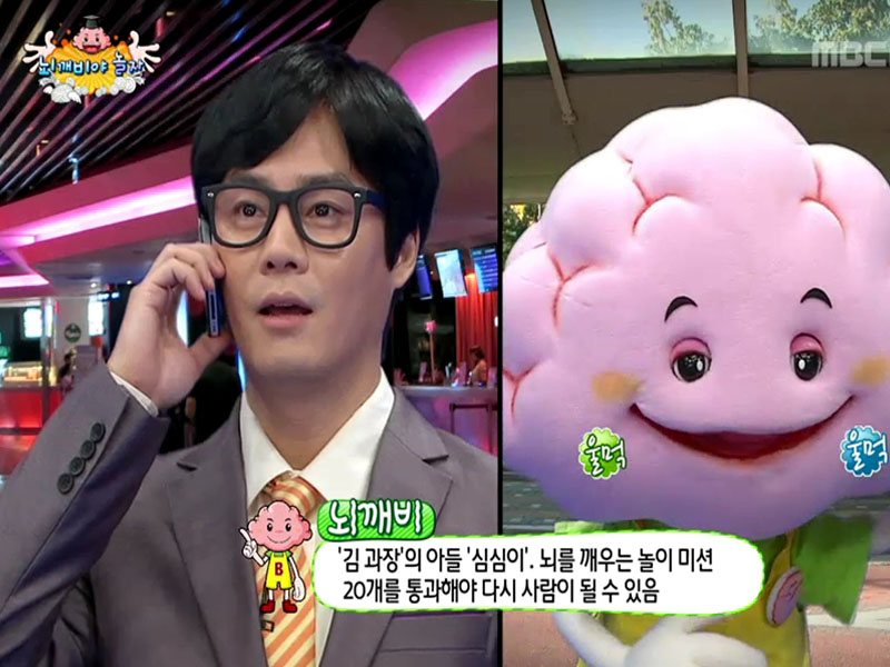 공간지능을 높이는 놀이