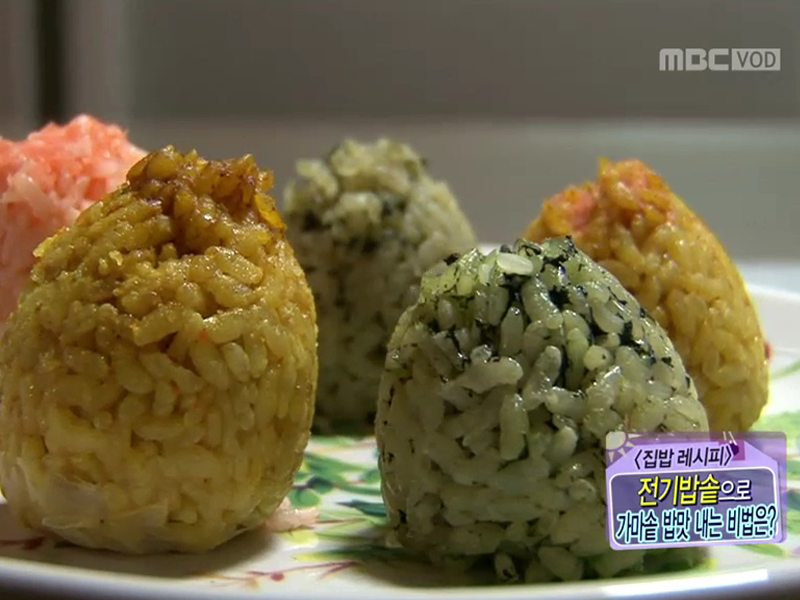 1. 동전테크의 모든 것!<br>2. 우리가 알지 못한 곤충이야기<br>3. 내시경 중 성추행 당했다는데 의사는<br>4. 50만원 나온 전기요금 폭탄! 이것만 알면<br>5. 전기밥솥으로 가마솥 밥맛 내기