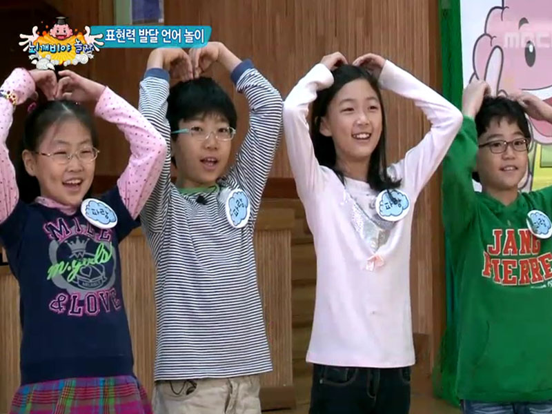 표현력을 높이는 언어력 놀이