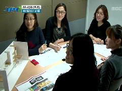 일자리 창조 프로젝트, 드림 헌터 15회